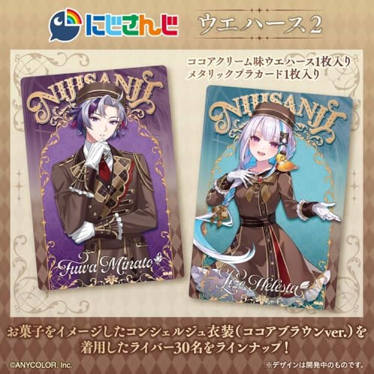 Amazon.co.jp: フルタ チョコエッグプラス にじさんじ 10個入BOX