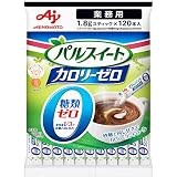 パルスイート 味の素 カロリーゼロ スティック 業務用 120本 砂糖 スティックシュガー コーヒーシュガー