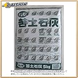 プラント 粒状苦土石灰 5kg 4ヶ入 P-29 [B011204]