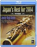 Japan�fs Best for 2014 ���w�Z��
