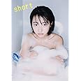 武田玲奈1st写真集「short」