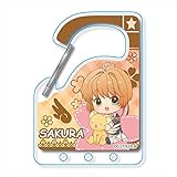 カードキャプターさくら クリアカード編 桜 ぎゅぎゅっとクリアカラビナキーホルダ