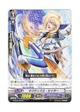 カードファイトヴァンガードG 第2弾「時空超越」 G-BT02/075　タクティクス・セイラー　C