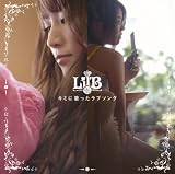 15 Lil'B