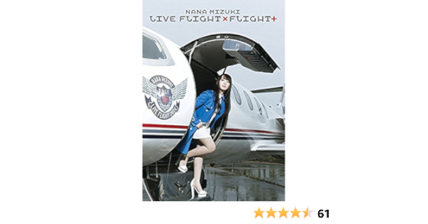 Amazon Co Jp Nana Mizuki Live Flight Flight Dvd Dvd ブルーレイ 水樹奈々 水樹奈々