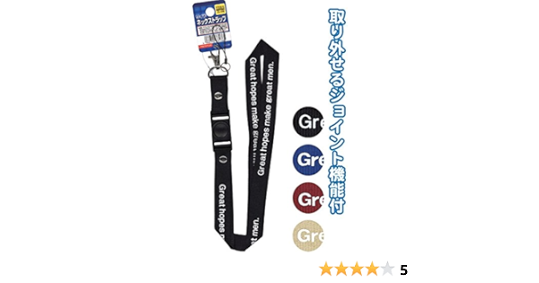 Amazon ネックストラップ 平ひも 太 タイプ アルファベット柄 ストラップ マスコット 通販