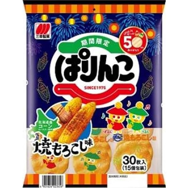 Amazon.co.jp: 三幸製菓 ぱりんこ 30枚×6袋 名倉商事 : 食品