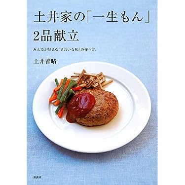 ‪♡‪味匠 全22巻 専用ケース付き味匠伝承1000年の料理本‪♡‪ Amazon.co.jp 売れ筋ランキング: undefined の中で最も人気のある商品です