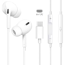 純正品　アップル　イヤホン　１５個 楽天市場】iphone15 イヤホン 純正の通販