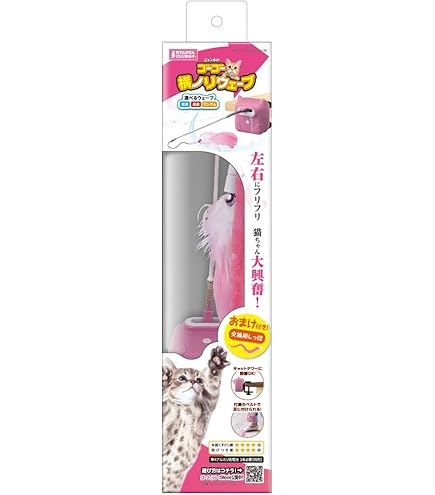 キラキラ⭐️　　ひょっこり猫 えっくす☆きゅーと特別企画第4弾！「Star Sprinkles/ Moon Cat