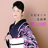 ��΂܂ǂ��S�ȏW �����̔���