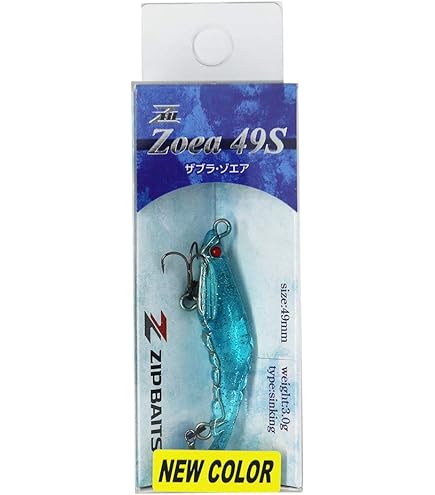 Amazon.co.jp: ジップベイツ(Zipbaits) ルアー ザブラ ゾエア49S