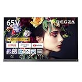 レグザ 65インチ 有機ELテレビ 65X9400S 4Kチューナー内蔵 外付けHDD全番組自動録画 スマートテレビ(2021年モデル)