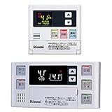 リンナイ 浴室リモコン【BC-120V】と台所リモコン【MC-120V】のセット【MBC-120V】 ガス給湯器 インターホン機能なしタイプ