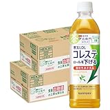サントリー 伊右衛門(いえもん) プラス コレステロール対策【機能性表示食品】 500mlペットボトル×24本入×(2ケース)