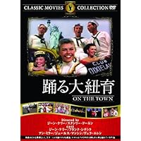 Amazon.co.jp: バンド・ワゴン [DVD] : フレッド・アステア