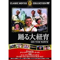 (未使用･未開封品)　巴里(パリ)のアメリカ人 [DVD] lok26k6 Amazon.co.jp: 巴里のアメリカ人 [DVD] FRT-080 : ジョルジュ