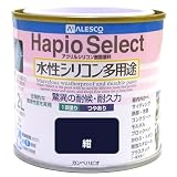 カンペハピオ ハピオセレクト つやあり 紺 0.2L