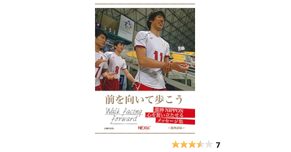 トレーディングmini色紙　龍神NIPPON 2016 BOX商品 ×５箱 トレーディングmini色紙龍神NIPPON 2016 BOX商品 ×5箱