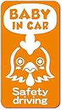 imoninn BABY in car ステッカー　【マグネットタイプ】　No.69　ニワトリさん　（オレンジ色）