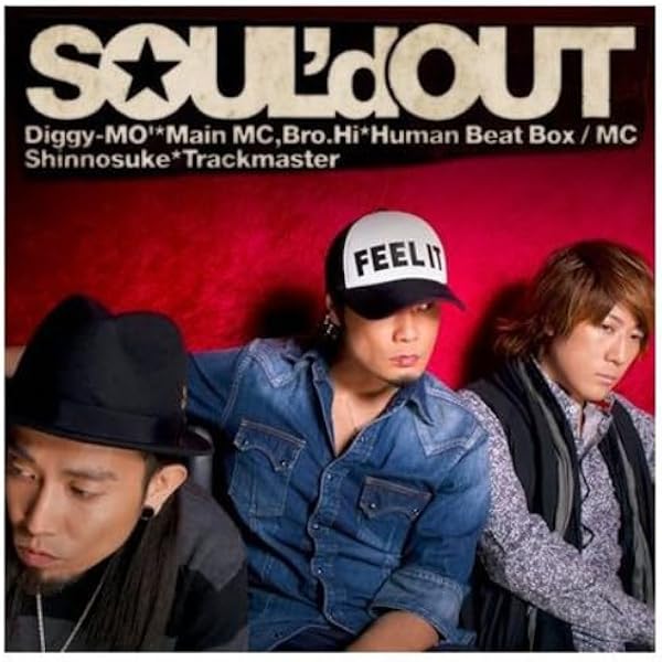 Amazon.co.jp: and 7(初回限定盤) - SOUL'd OUT (DVD付): ミュージック