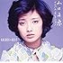 山口百恵「GOLDEN☆BEST 山口百恵 アルバム・セレクション」