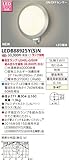東芝ライテック LEDアウトドアブラケット ON/OFFセンサー付ポーチ灯 シルバー φ271 ランプ別売