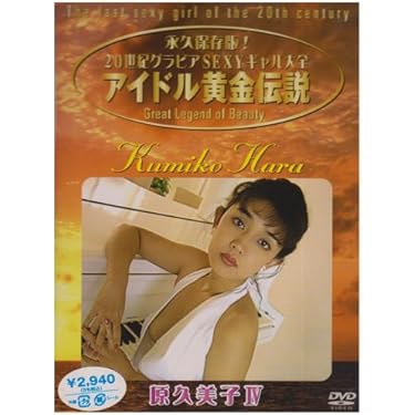 Amazon.co.jp ほしい物ランキング: undefined で、ほしい物リストと