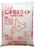 硬質天然ゼオライト２０ｋｇ （０－１ミリ）
