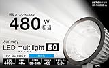 Sunway LEDマルチライト50 4400lm［昼光色］投光器 ケーブル5m SW-GL-050ED［6個セット］