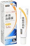 [Amazon限定ブランド]【指定第2類医薬品】 PHARMA CHOICE 水虫治療薬 テルバスターEXクリーム 25g ※セルフメディケ