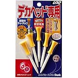 ユニックス unix デカヘッド専用ティー GE5328 イエロー