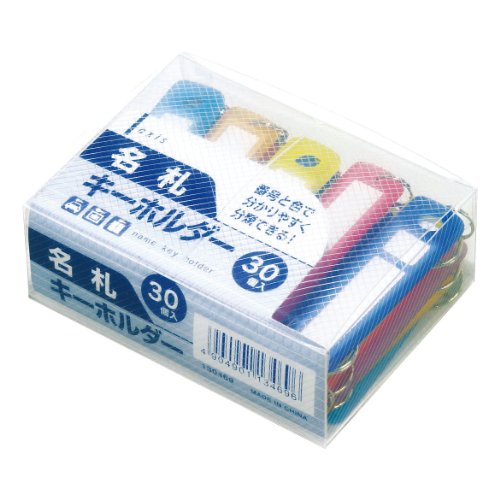 その他 123 デビカ 名札キーホルダー 30個入 130469 | 文具百貨