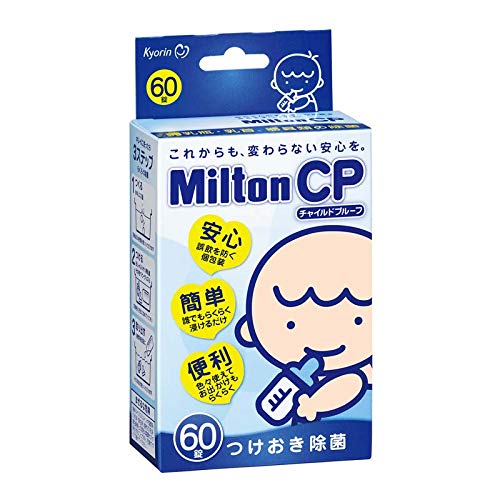 ミルトン 買っ て は いけない ミルトン 買っ て は いけない