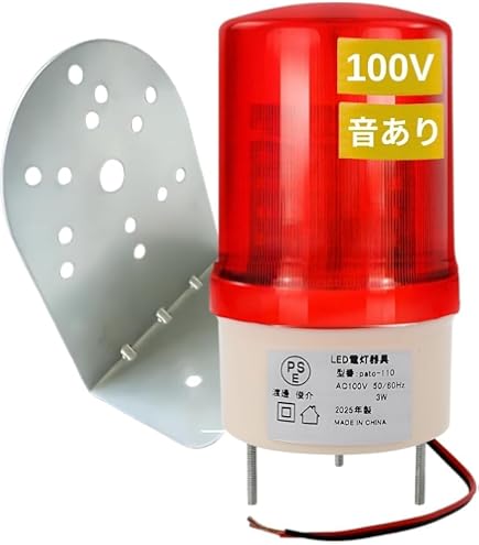 Amazon.co.jp: パトライト(PATLITE) 回転灯 SF10-M2JN-R Φ100 AC100