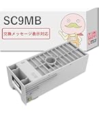 Amazon.co.jp: LCL エプソン用 SC9MB 互換メンテナンスボックス (2