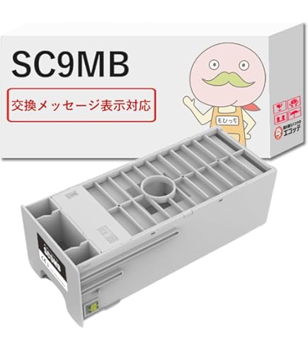 EPSON メンテナンスボックス SC9MB SC9MB エプソン 互換メンテナンスボックス通販 | インク革命.COM