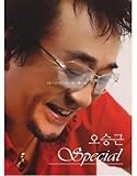 Oh Seung Keun Special (2CD)