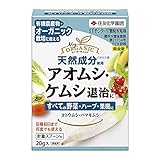 KINCHO園芸 殺虫剤 STゼンターリ顆粒水和剤 20g オーガニック アオムシ ヨトウムシ