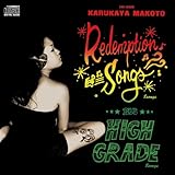 ”Redemption Songs”+”High Grade”