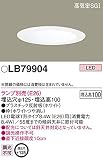 Panasonic LED ダウンライト 天井埋込型 電球別売 E26 LB79904
