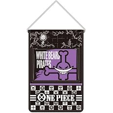 Amazon ワンピースウォールポケット ドクロマーク 白ひげ海賊団 アニメ 萌えグッズ 通販