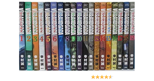 セール 送料無料 書籍 8月末入荷分 新品コミックセット ヴィンランド サガ 1 25巻までセット アフタヌーンkc 幸村誠 著 Neobk 2642 春物がお買い得 週末限定sale Farmerscentre Com Ng