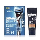 Gillette ジレット プログライド エアー電動 本体(替刃3コ付)+シェービングジェル 175ｍｌ【セット買い】敏感肌用 髭剃り カミソリ 男性 メンズ 【Amazon.co.jp限定】