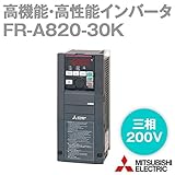 三菱電機 FR-A820-30K インバータ FREQROL-A800シリーズ (三相200V) (モータ容量30kw) (モニタ出力FM) (基板コーディングなし) (導体メッキなし) NN