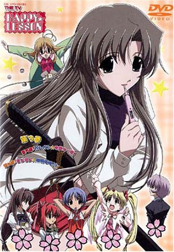 HAPPY☆LESSON THE TV