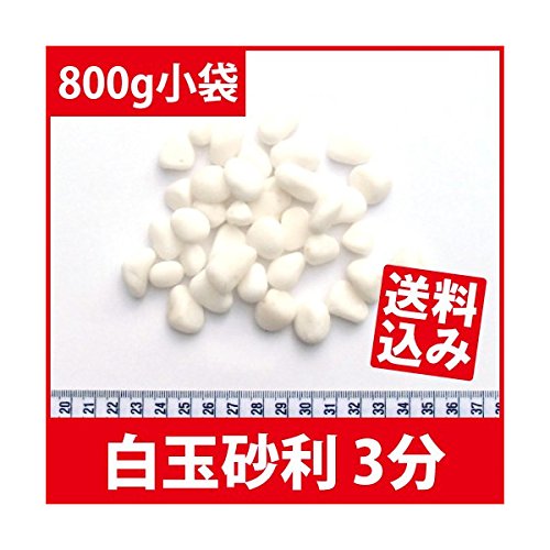 庭砂利のおすすめ19選！自然石砂利や玉石も  HEIM [ハイム]