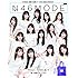 乃木坂46 真夏の全国ツアー公式SPECIAL BOOK N46MODE vol.1