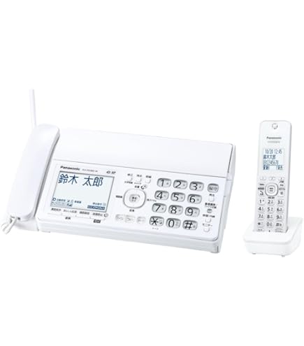 Amazon.co.jp: パナソニック デジタルコードレス普通紙ファクス(子機1  