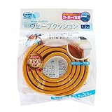 カーボーイ ウェーブクッション イエロー 1.2m